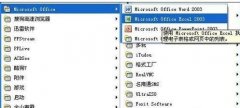 怎么用excel画折线图