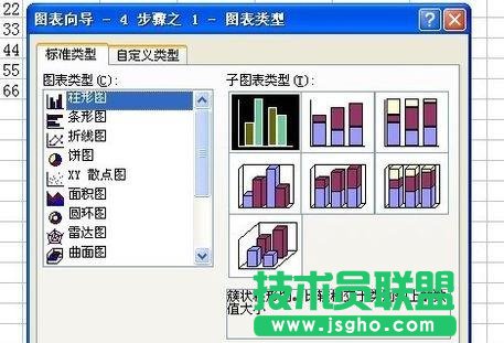 怎么用excel画折线图