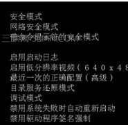 电脑cpu不够打开lol死机怎么办