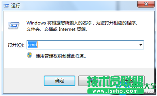 Win7系统怎么批量删除多余网络适配器图标   三联
