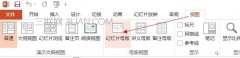 PPT2013怎么设置显示页脚
