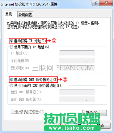 腾达无线路由器如何设置静态IP上网？