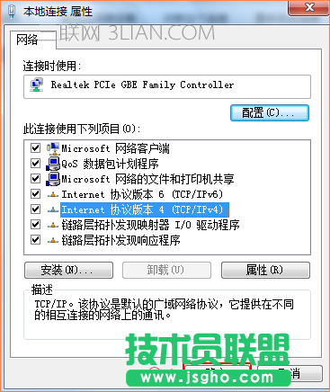 腾达无线路由器如何设置静态IP上网？