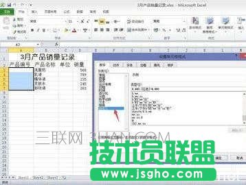 Excel怎么输入部分相同的数据 