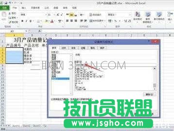 Excel怎么输入部分相同的数据 