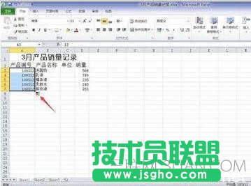 Excel怎么输入部分相同的数据 