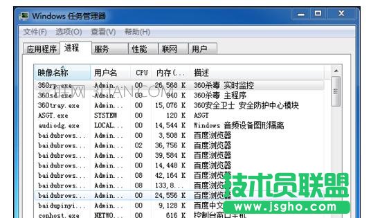 电脑cpu不够打开lol死机怎么解决 三联
