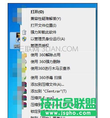 电脑cpu不够打开lol死机该怎么处理