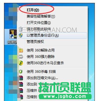 电脑cpu不够打开lol死机该怎么处理