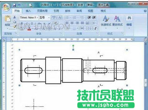 word怎么批量设置图片格式