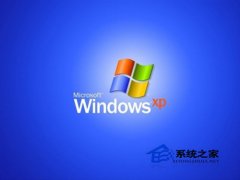 修复WinXP移动硬盘无法显示的问题