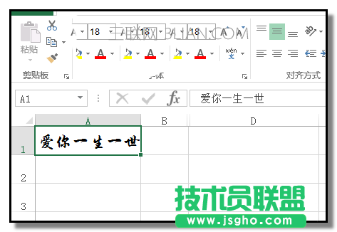 excel中怎么颠倒一行文字