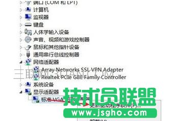 电脑更新系统驱动后经常死机该怎么处理