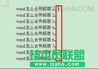 word中怎么合并段落 三联
