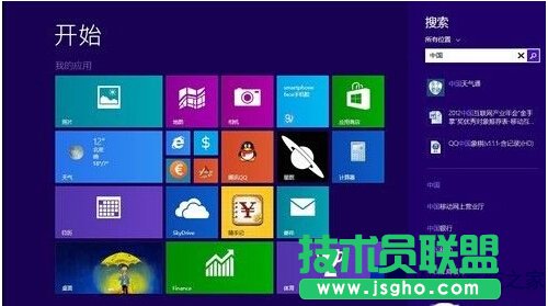 Win8.1重启出现80070460错误的怎么处理？