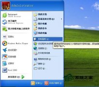WinXP系统测试麦克风方法分享