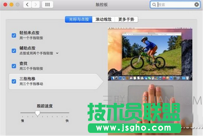苹果mac系统怎么用 苹果mac系统快速上手教程7