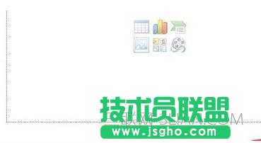 ppt2013如何设置页码起始位置图文教程