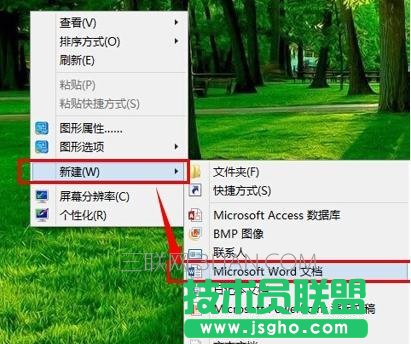 word文档中如何填充颜色 三联