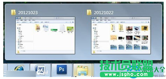 如何拆开Win7系统任务栏？   三联