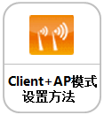 腾达(Tenda)-如何扩展无线网络？