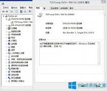 Win8.1光驱读不了盘驱动上有感叹号的解决方法