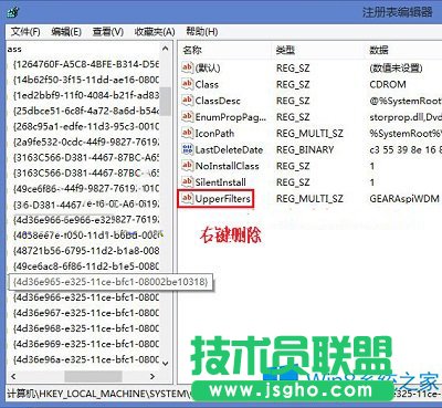 Win8.1光驱读不了盘驱动上有感叹号的解决方法