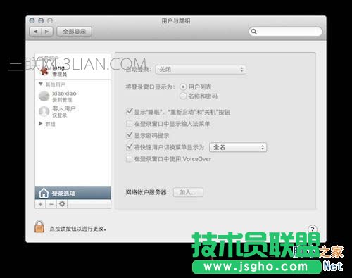 macbook,macbook入门基础,Mac入门基本,macbook系统基础内容,Mac入门基 本知识,mac,mac位置知识,mac网络设置
