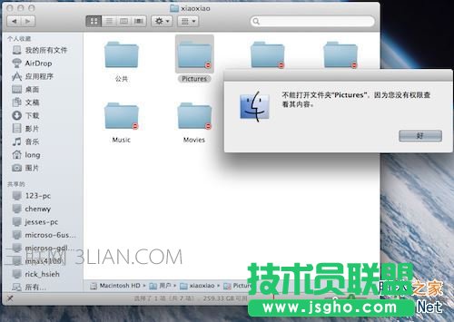 macbook,macbook入门基础,Mac入门基本,macbook系统基础内容,Mac入门基 本知识,mac,mac位置知识,mac网络设置