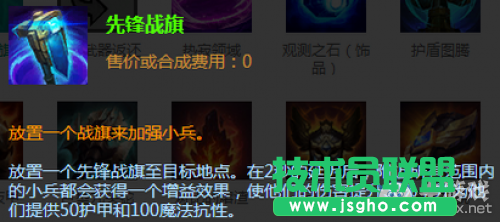 英雄联盟