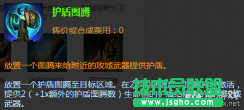 英雄联盟