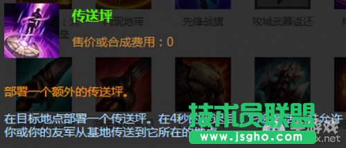 英雄联盟