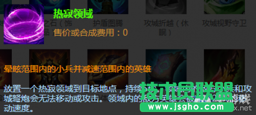 英雄联盟