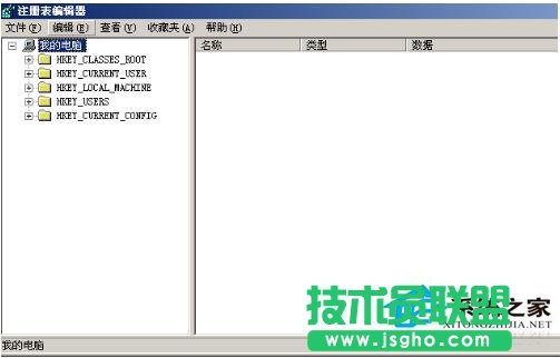 WinXP系统下我的电脑双击打不开的修复方法(1)