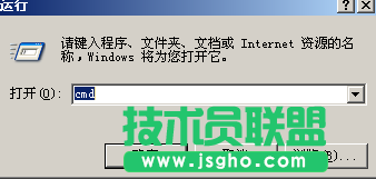 WinXP系统下我的电脑双击打不开的修复方法(2)