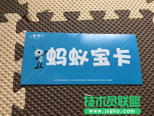 蚂蚁宝卡无法下一步身份验证怎么办？ 三联