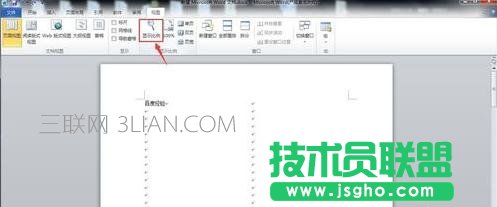 Word文档如何设置双页显示