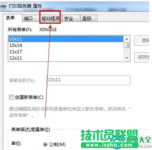 一键重装系统