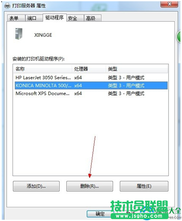 一键重装系统
