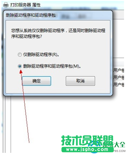 一键重装系统