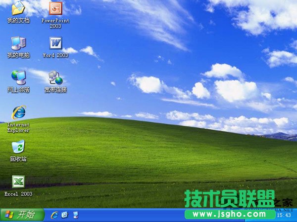 WinXP系统最大限度能支持多大内存