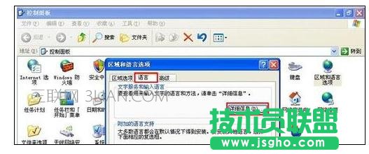 电脑切换任务窗口时死机如何处理 三联