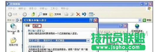 电脑切换任务窗口时死机该怎么处理