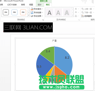 PPT中怎么插入饼状图