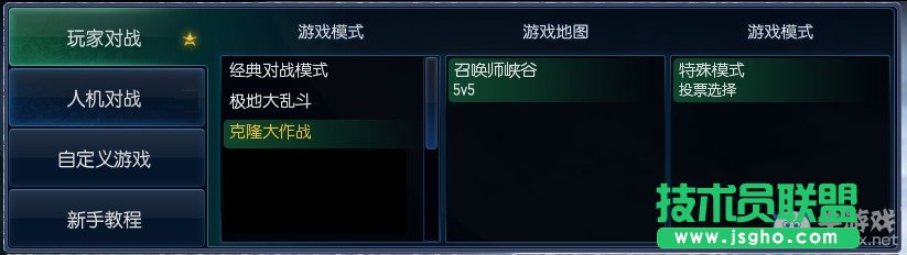 英雄联盟