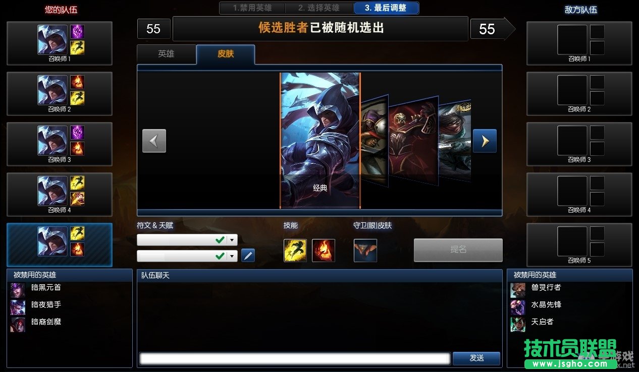 英雄联盟