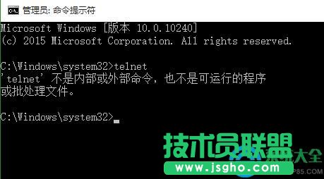 win10提示telnet不是内部或外部命令怎么办   三联
