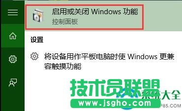 win10提示telnet不是内部或外部命令怎么办