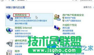 Win8系统怎么让屏幕自动关闭？