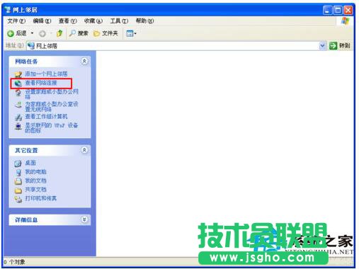 网友们碰到WinXP系统淘宝不能正常显示怎么购物？(2)